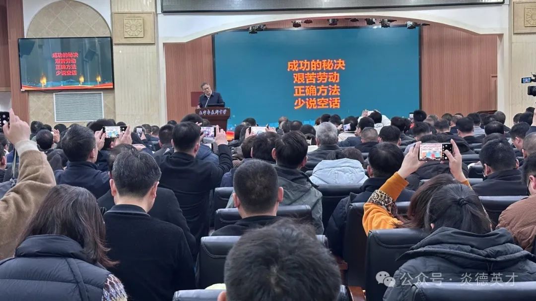 之后，長郡中學(xué)副校長肖斌武進(jìn)行了長郡中學(xué)高三后階段的管理經(jīng)驗(yàn)與實(shí)戰(zhàn)經(jīng)驗(yàn)的分享，分享中他強(qiáng)調(diào)了培養(yǎng)良好學(xué)習(xí)習(xí)慣和回歸課堂的重要性。