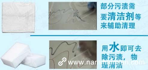 立刻幫你解決清潔煩惱，納米海綿相比傳統(tǒng)抹布省時省力90%！