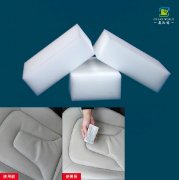 真皮沙發(fā)上的污漬可以用納米海綿去除么？