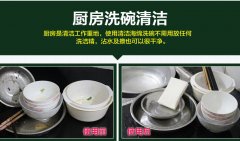 廚房的頑固污漬應該怎么清理？