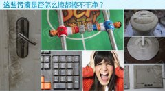 拯救強(qiáng)迫癥患者，廚房清潔有幫手--納米海綿