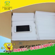 神奇魔力擦真的神奇嗎？ 