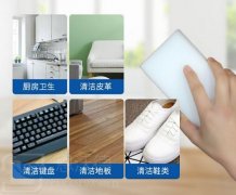 為什么納米海綿魔力擦越用越??？納米海綿魔力擦品牌