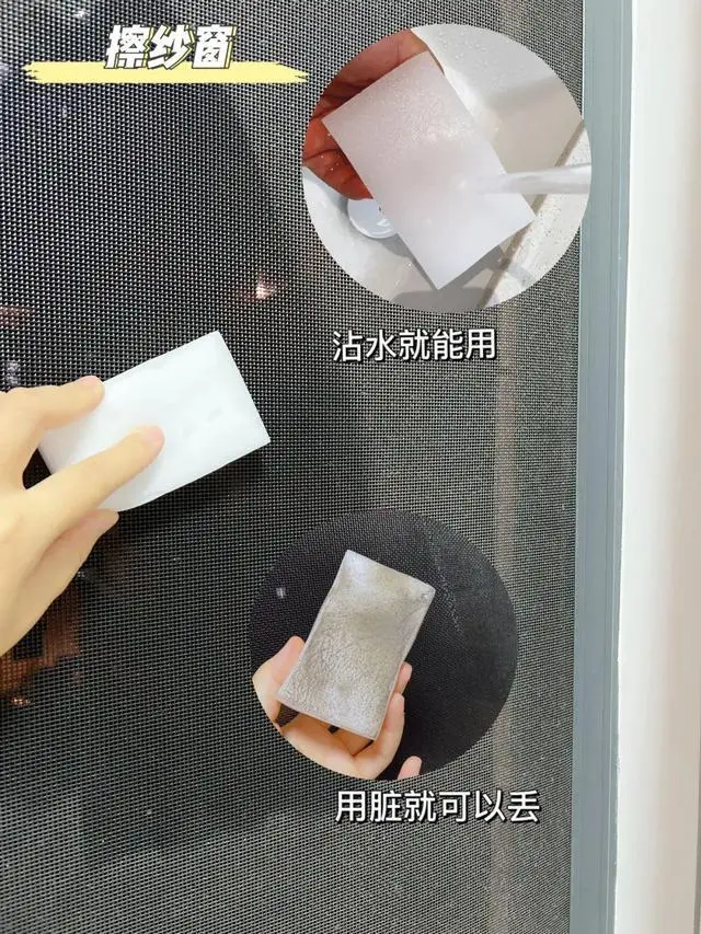 大掃除時不管多節(jié)儉，這件東西一定要囤，可以讓家務(wù)活變輕松